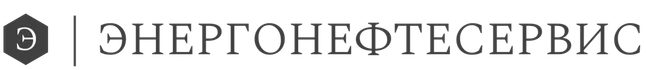 ООО "Энергонефтесервис", официальный сайт компании